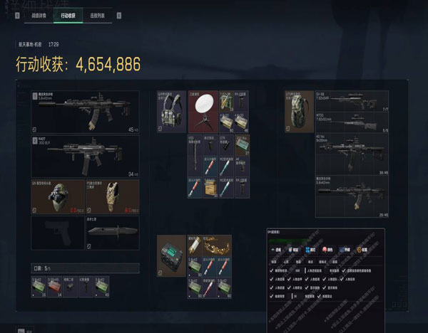 透视能透容器吗三角洲软件效果